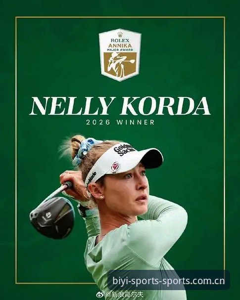 科达距离LPGA名人堂只差1胜，这场大满贯为什么值得熬夜看？