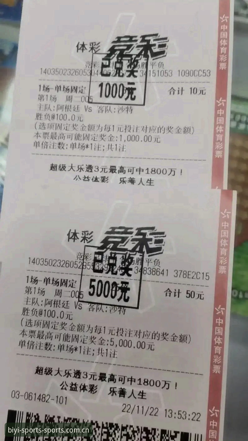 必一体育登录入口官方中文站足球赔率使用教程：从旧版迁移到2025新版的完整操作指南