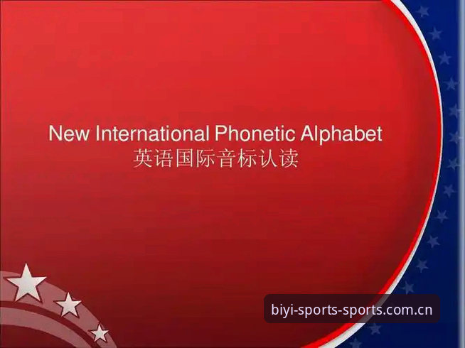 必一体育登录入口English Site注册流程操作教程：2025新版双端实测指南